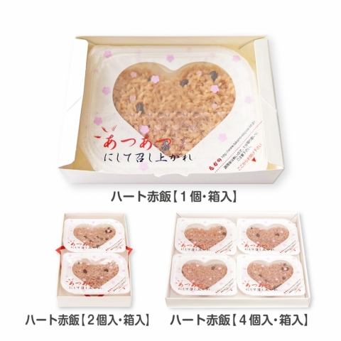 �n�[�g�Ԕ�