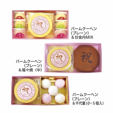 �o�[���N�[�w�������َq�Z�b�g