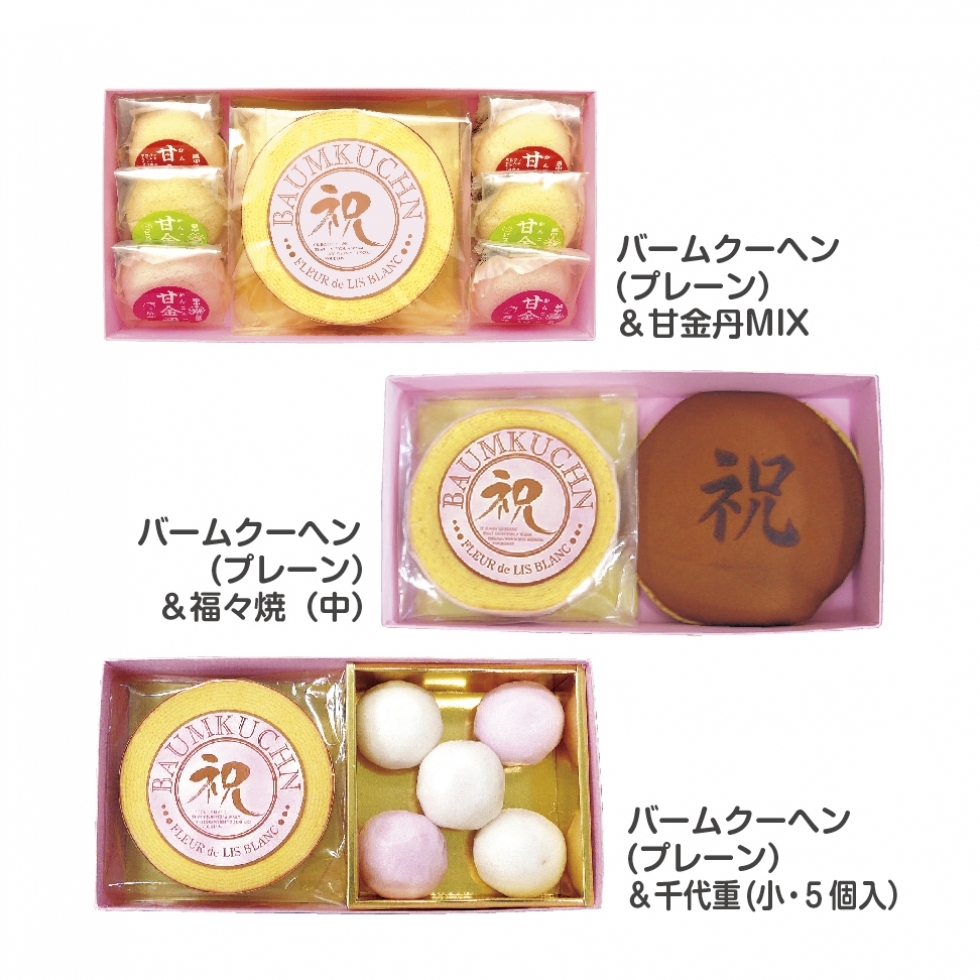 バームクーヘン&お菓子セット